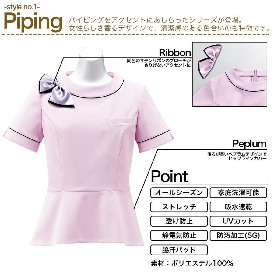 BONCIERGE ボンシェルジュ 送料無料 プルオーバー リボン付き エステ