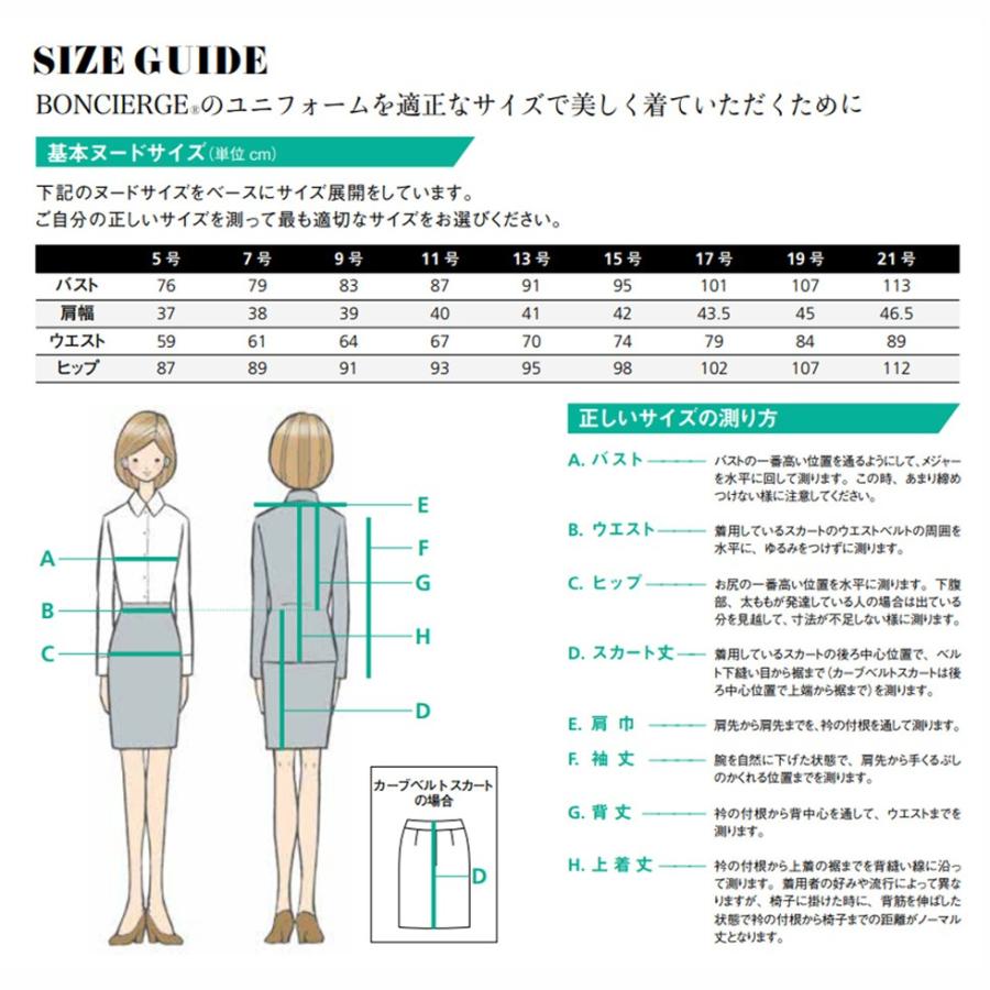 BONCIERGE ボンシェルジュ 送料無料 チュニック リボン付き エステ