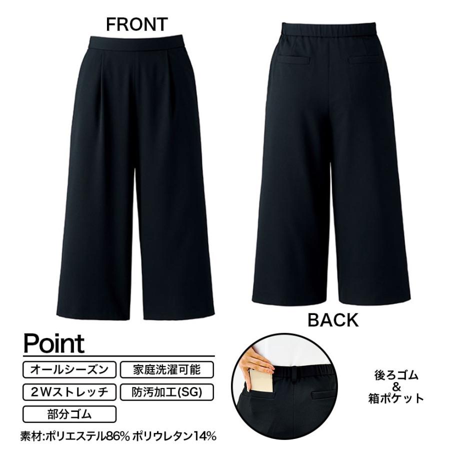 激安単価で 送料無料 パンツ 5 15号 ズボン ボトムス Boncierge ボンシェルジュ エステサロン レディースクリニック 美容院 エステ ユニフォーム p6700 p6700 イーシスユニフォーム 通販 Yahoo ショッピング 最安 Subhasagun Com