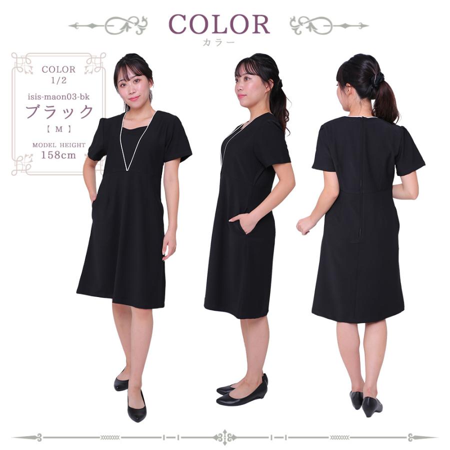 エステ ワンピース 制服 半袖 美容医療事務受付業務用 女性用 無地