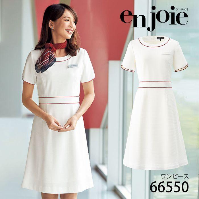 アンジョア 半袖 ワンピース 5 15号 ホワイト ユニフォーム オフィス 制服 事務服 受付 コンパニオン ショールーム かわいい クリニック 病院 En Ej イーシスユニフォーム 通販 Yahoo ショッピング