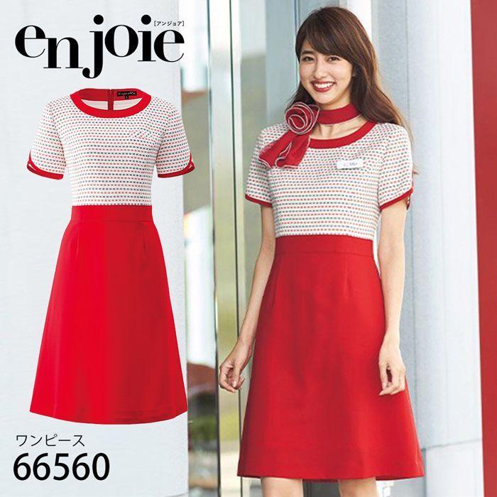 アンジョア 半袖 ワンピース 5 15号 レッド ユニフォーム オフィス 制服 事務服 受付 コンパニオン ショールーム かわいい クリニック 病院 En Ej イーシスユニフォーム 通販 Yahoo ショッピング