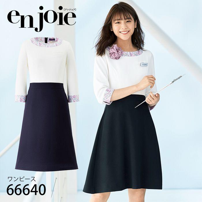 アンジョア 七分袖 ワンピース 5 15号 ホワイト ユニフォーム オフィス 制服 事務服 受付 コンパニオン ショールーム かわいい クリニック 病院 Ej イーシスユニフォーム 通販 Yahoo ショッピング