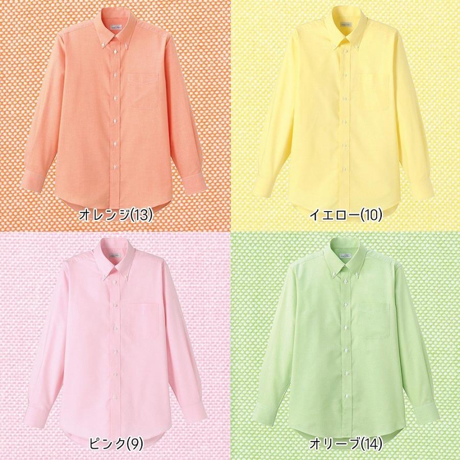 男女兼用 コーデを選ばない定番カラー オックスフォード カラーシャツ 無地 長袖シャツ 白 青 ピンク カッターシャツ メンズ レディース ユニセックス Fb4510u イーシスユニフォーム 通販 Yahoo ショッピング