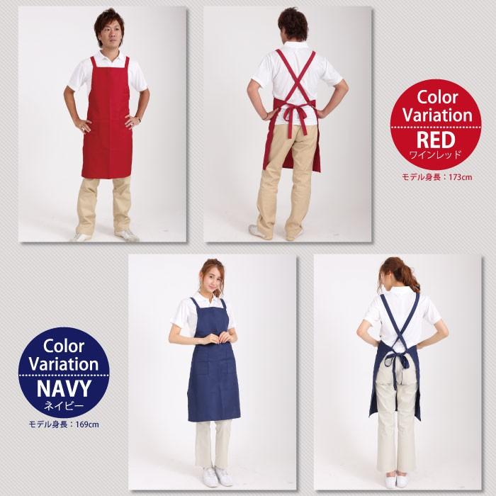 胸当てエプロン 三角巾 2点セット ユニセックス エプロン 選べる 7