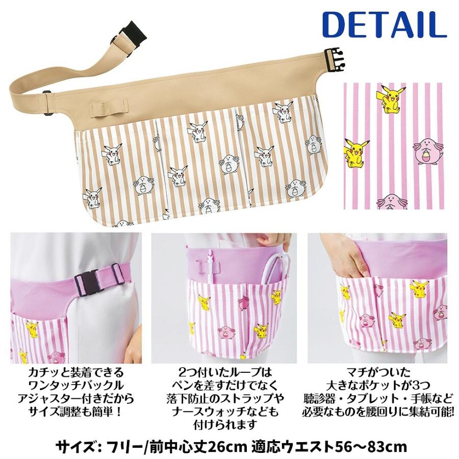 ポケットモンスター ポケモン エプロン プリント 総柄 ピカチュウ ラッキー 総柄 ピカチュウ ラッキー 男女兼用 ストライプ ワンタッチ Papu 1923 イーシスユニフォーム 通販 Yahoo ショッピング