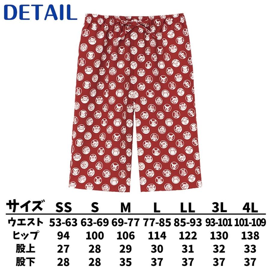 ポケットモンスター 作務衣 ハーフパンツ 半ズボン ポケモン 男女兼用 ピカチュウ イーブイ ニャース コダック カビゴン 温泉施設 部屋着 エンジ ネイビー Ppsu 1903 イーシスユニフォーム 通販 Yahoo ショッピング