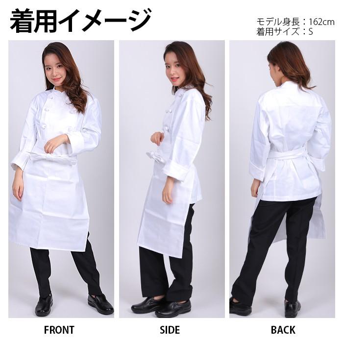 新品未使用 コックコート 長袖L 男女兼用  ユニフォーム 白衣 コックコート長袖[男女兼用][セブンユニフォーム製品] BA1082｜飲食店