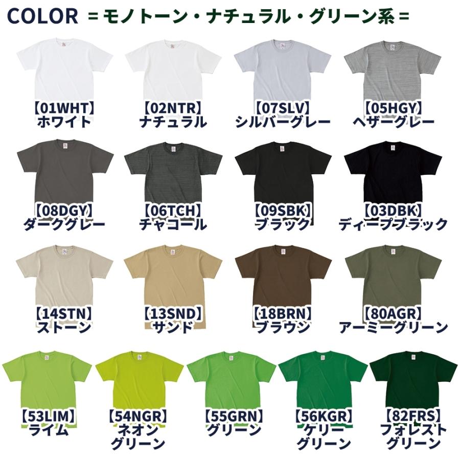 TRUSS トラス CROSS&STITCH クロスアンドステッチ オープンエンド