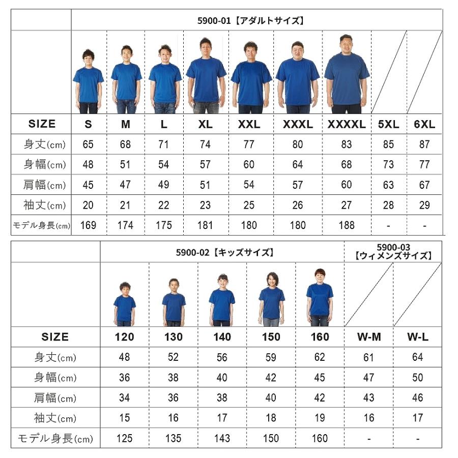 United Athle ユナイテッドアスレ 4_._1オンス ドライTシャ・90002C(ピンク) ウェア United Athle ユナイテッドアスレ 4_._1オンス ドライTシャ・90002C(レッド)