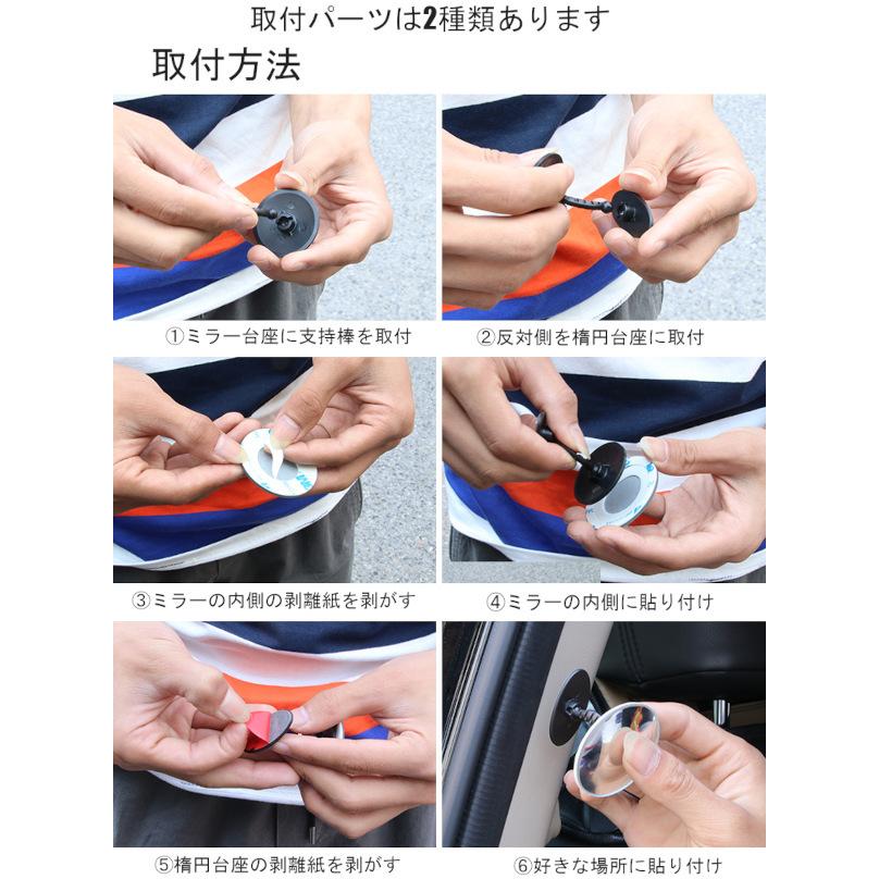 後方確認ミラー 円形 直径50mm ドアを開けるときに後方確認 便利グッズ