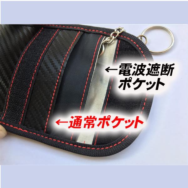 リレーアタック対策グッズ 防止ケース ピンク キーケース 電波遮断 スマートキーケース ポーチ スキミング防止 リレーアタックガード ポーチ 盗難防止 (Z41) :13011116:インク本舗 - 通販 - Yahoo!ショッピング リレーアタック対策グッズ 防止ケース ピンク キーケース 電波遮断 スマートキーケース ポーチ スキミング防止 リレーアタックガード ポーチ 盗難防止 (Z41) :13011116:インク本舗 - 通販 - Yahoo!ショッピング