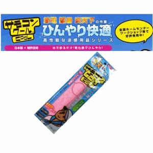 アイオンプラスケア サモコンクール スカーフタイプ PTS009-P(ピンク)｜inkhonpo