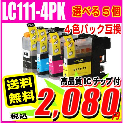 DCP-J957N インク ブラザー プリンターインク LC111-4PK 4色セット 選べる5個  ブラザー互換｜inkhonpo