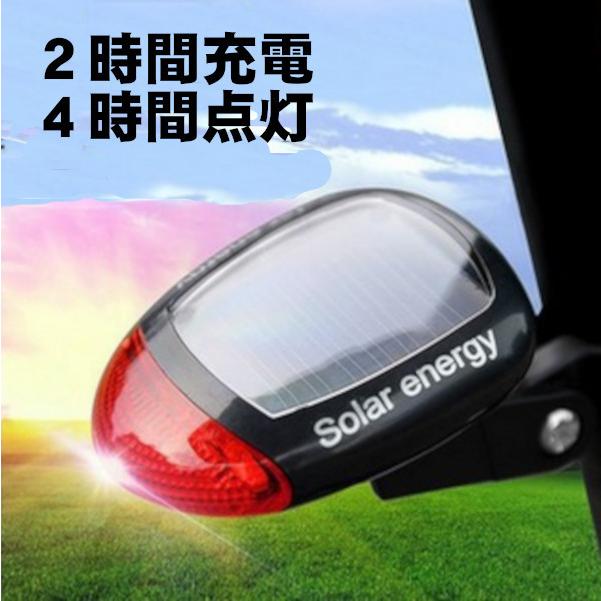 ソーラー充電LEDライト1個 電池不要 自転車テールライト 自転車LEDライト｜inkhonpo