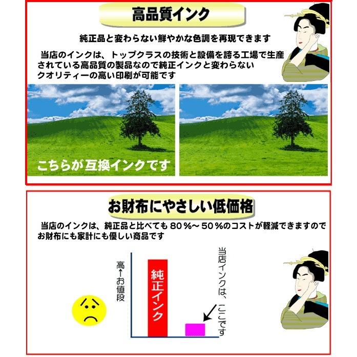 エプソン（EPSON） 互換品 IC6CL70L 増量6色 選べる6個エプソン