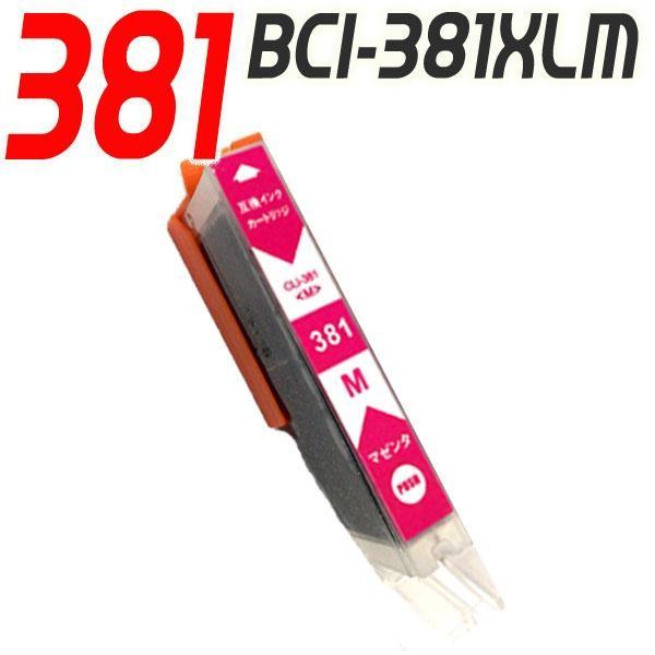 キヤノン（Canon） 互換品 TR703a インク BCI-381 BCI-380 5色セット+