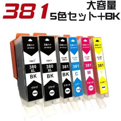 TS8130 インク BCI-381 BCI-380 5色セット+BK 大容量 プリンターインク 