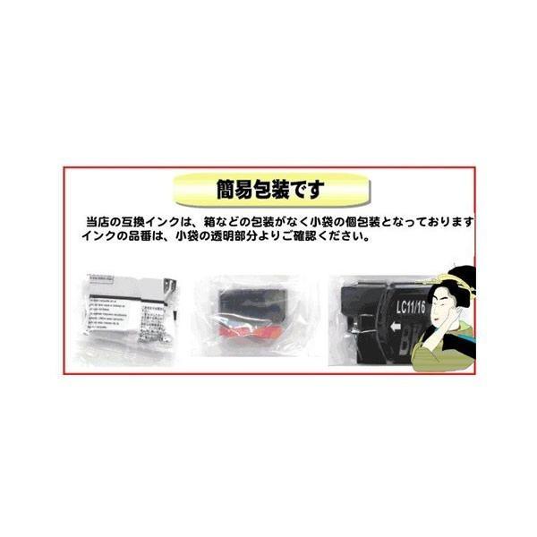 キヤノン（Canon） 互換品 TS7430 インク BCI-381 BCI-380 5色セット+