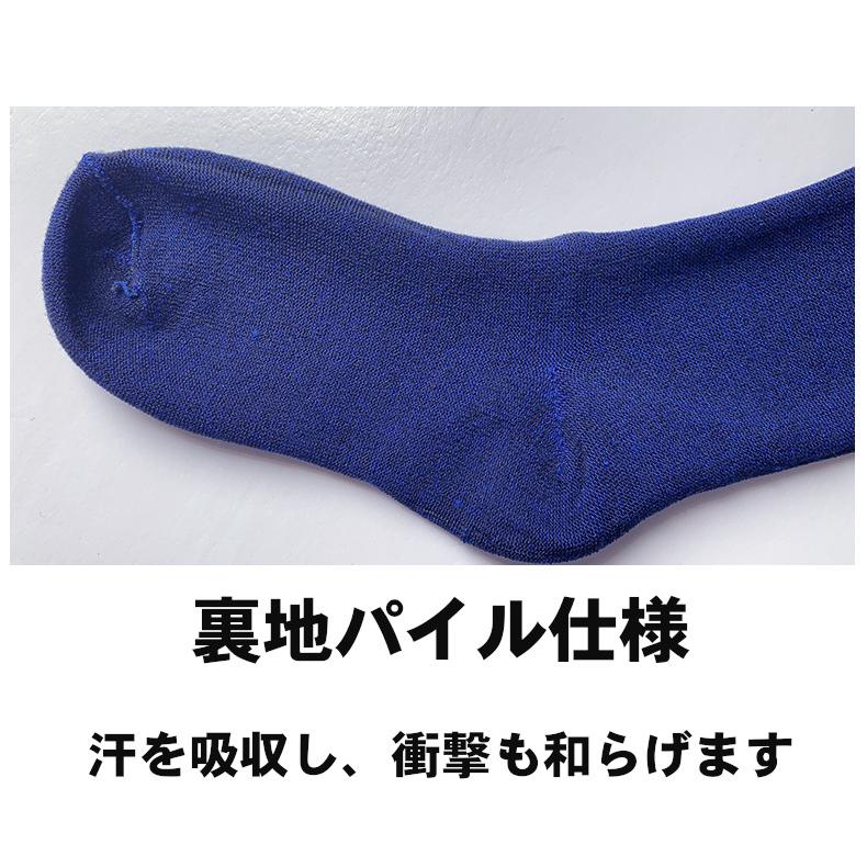 サッカーソックス ブラック 2足 ストッキング 靴下 滑り止め