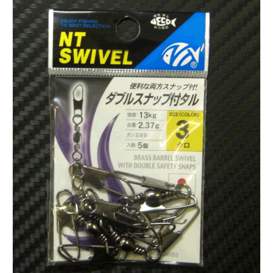 ダブルスナップ付きタル型 クロ サルカン 3 Ntスイベル W29 インク本舗 通販 Yahoo ショッピング
