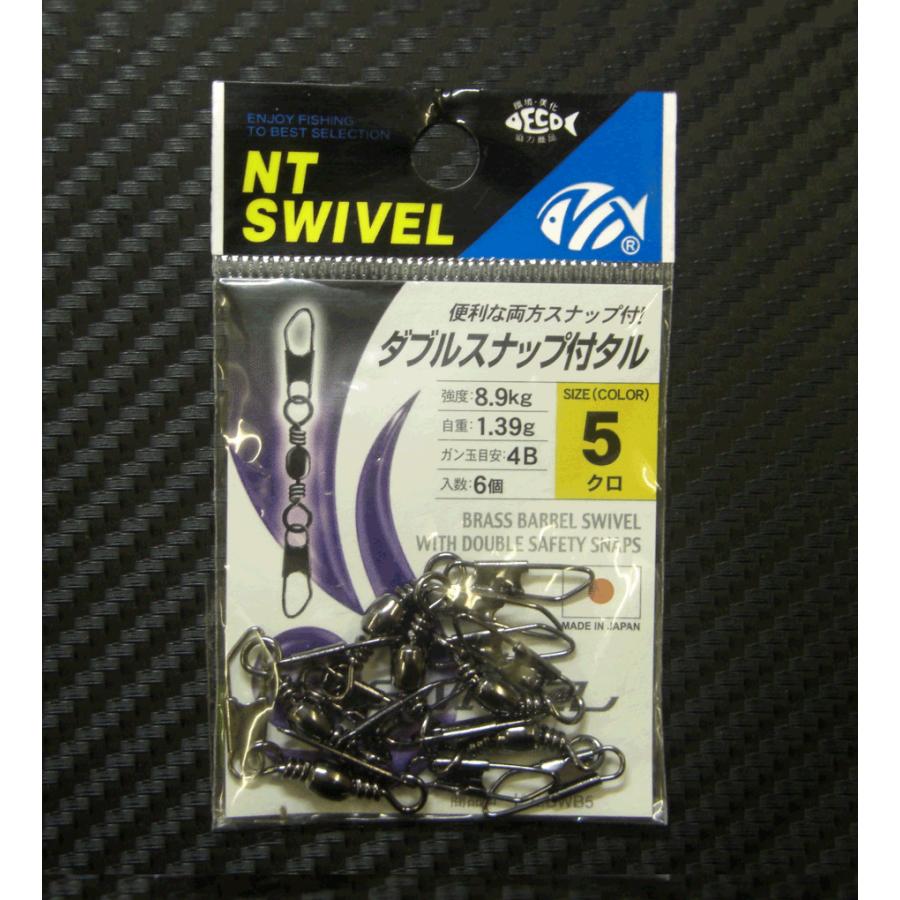 18%OFF #5 パワースイベル NTスイベル クロ N.T.SWIVEL ダイエットウエア、サポーター 18%OFF #5 パワースイベル NTスイベル クロ N.T.SWIVEL ダイエットウエア、サポーター