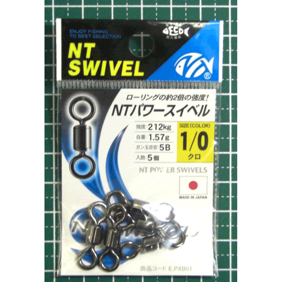 NTパワースイベル 1/0 クロ NTスイベル W20 : インクホンポ - 通販