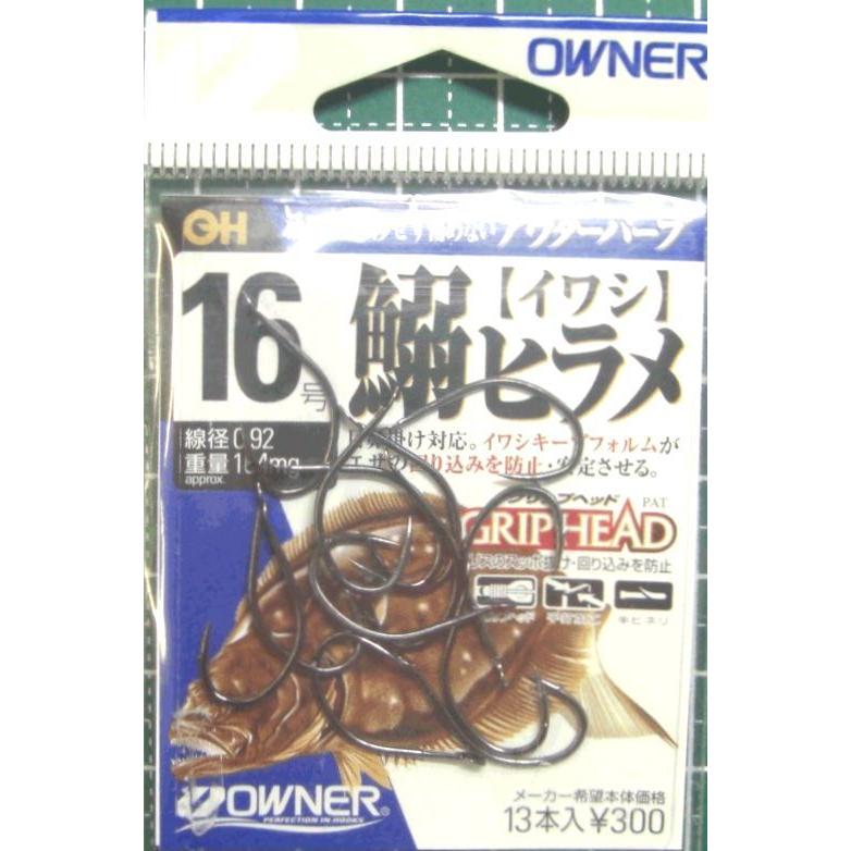 完全送料無料 オーナー OWNER 鰯ヒラメ 17 13190 karatsu-switch.com 完全送料無料 オーナー OWNER 鰯ヒラメ 17 13190 karatsu-switch.com