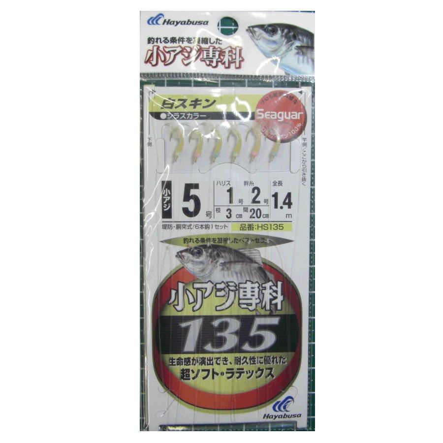 小アジ専科 HS135 白スキンシラスカラー 5-1 サビキ仕掛 ハヤブサ T7 :4993722481478:インク本舗 - 通販 - Yahoo!ショッピング 小アジ専科 HS135 白スキンシラスカラー 5-1 サビキ仕掛 ハヤブサ T7 :4993722481478:インク本舗 - 通販 - Yahoo!ショッピング