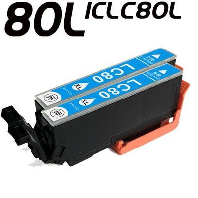 エプソン（EPSON） 互換品 プリンターインク 互換 ICLC80L 増量