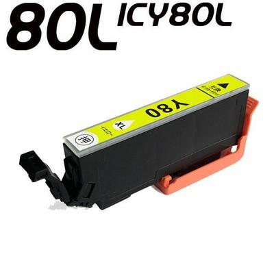 エプソン 互換品 プリンターインク 互換 ICY80L 増量イエロー