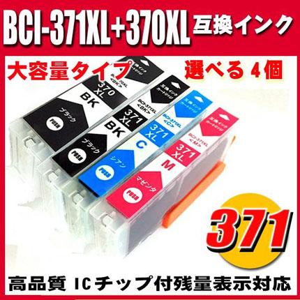 キャノンプリンターインク キヤノン インクカートリッジ BCI-19CLR カラー3色一体型｜inkhonpo