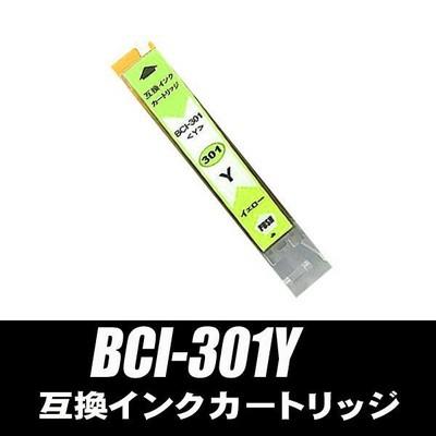 キヤノン（Canon） 互換品 BCI-301Y イエロー 単品 互換 インク