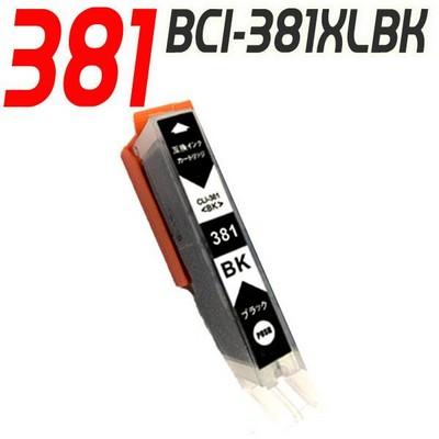 キヤノン（Canon） 互換品 プリンターインク 互換 BCI-381BK ブラック