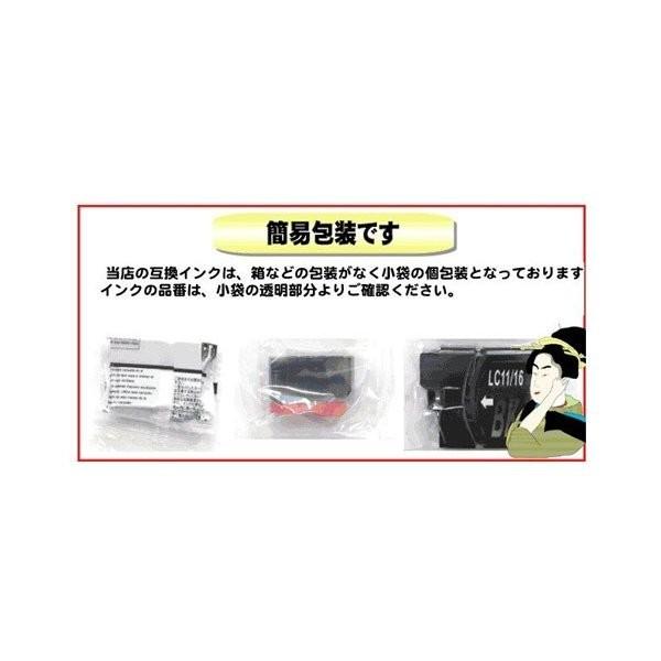 キヤノン（Canon） 互換品 プリンターインク 互換 BCI-381BK ブラック