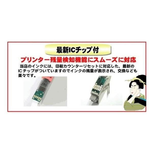 お買得　Canon TS8430 プリンター カードリーダー、互換性インク付！ キヤノン（Canon） 互換品 プリンターインク 互換 BCI-381BK ブラック