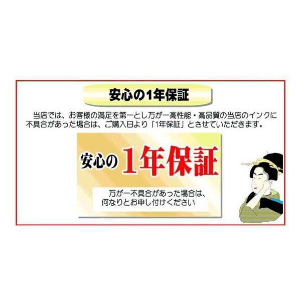 BCI-371GY グレー 単品 大容量 プリンターインク キャノン Canon インクカートリッジ｜inkhonpo｜09
