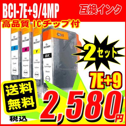 PIXUS 互換品 キャノンプリンターインク キヤノン インクカートリッジ