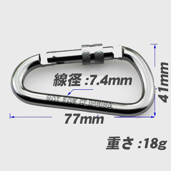 カラビナ シルバー単品 スクリューロックタイプ キャンプ アウトドア