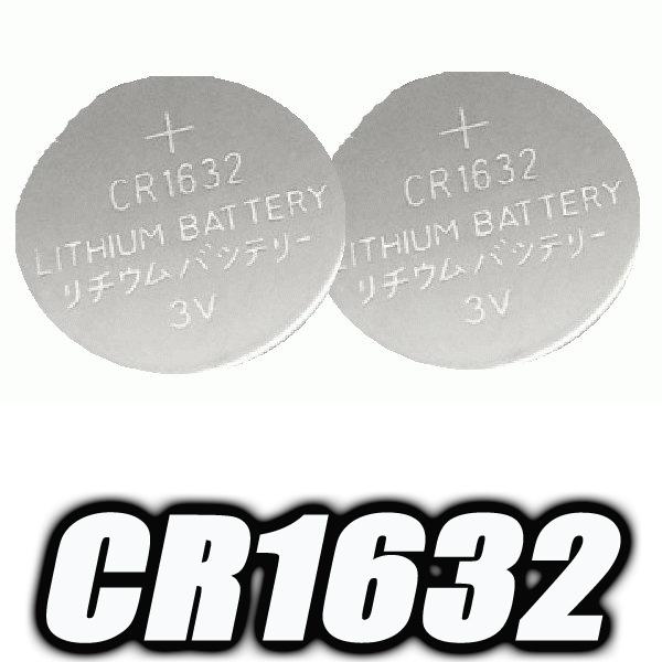 CR1632 リチウムコイン電池 2個 (TH)