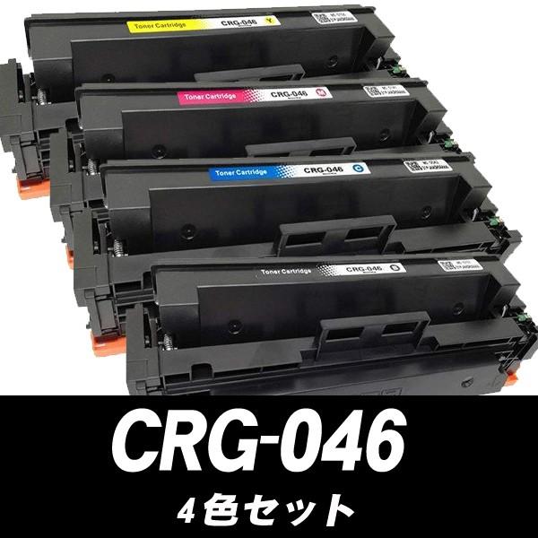 Canon 複合機のトナーカートリッジ（シアン・ブラック）