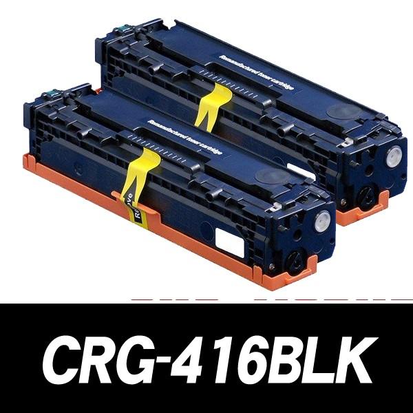キヤノン（Canon） キャノン トナーカートリッジ CRG-416BLK ブラック