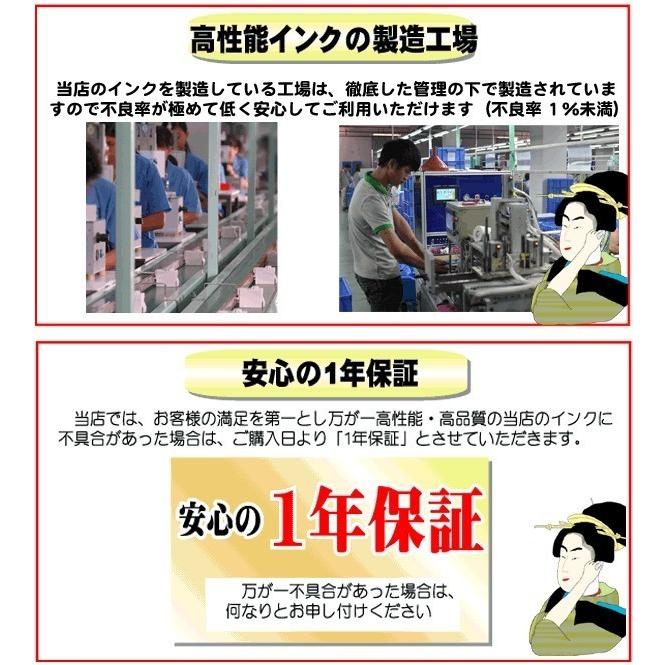 互換 Mg6930 インク キャノン プリンターインク i 371xl 370xl 6mp 5mp 選べる7個 大容量 染料 インクカートリッジ E7 Mg6930 インク本舗 通販 Yahoo ショッピング