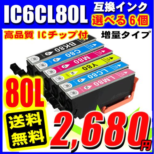 EP-978A3 インク エプソン プリンターインク インクカートリッジ 