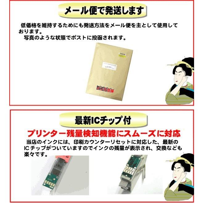 カラリオ EP-982A3 インク エプソン インクカートリッジ カラリオ EP-982A3 インク エプソン インクカートリッジ