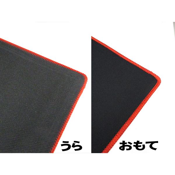 ゲーミングマウスパッド レッドステッチ 250mmx210mmx1.8mm 裏面滑り