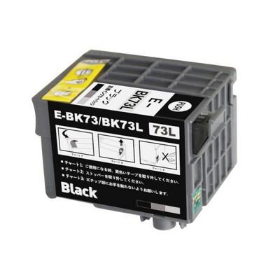 エプソン（EPSON） 互換品 ICBK73 ブラック大容量(顔料) 互換インク