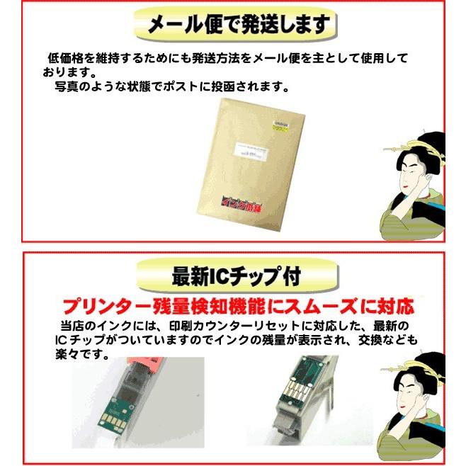 PIXUS 互換品 プリンターインク キャノン インクカートリッジ IC4CL69