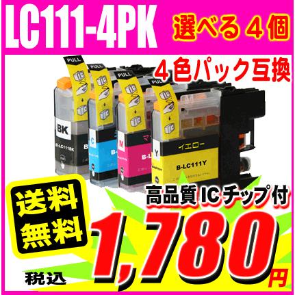 LC111 4PK 4色パック 選べる4個  ブラザーインクカートリッジ MFC DCPインク｜inkhonpo