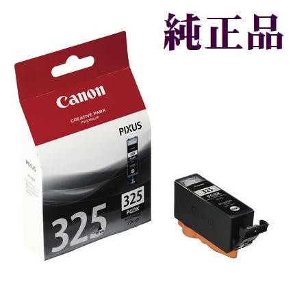 PIXUS BCI-325BK ブラック単品 顔料 純正インクカートリッジ Canon